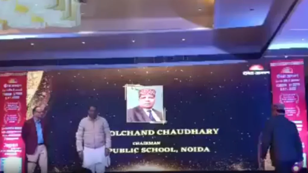 Gaurav Ratna Award by Dainik Jagran